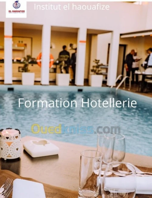 تكوين في  السياحة و الفندقة  