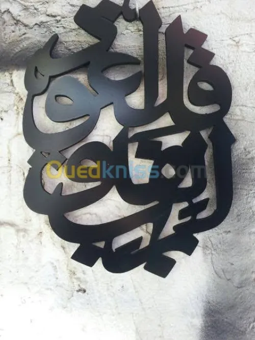Habillage vitrine لافتات اشهارية