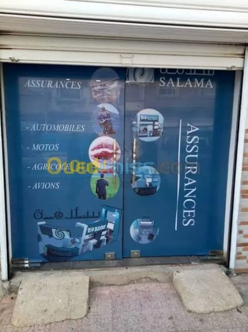 Habillage vitrine لافتات اشهارية