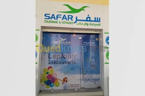 Habillage vitrine لافتات اشهارية