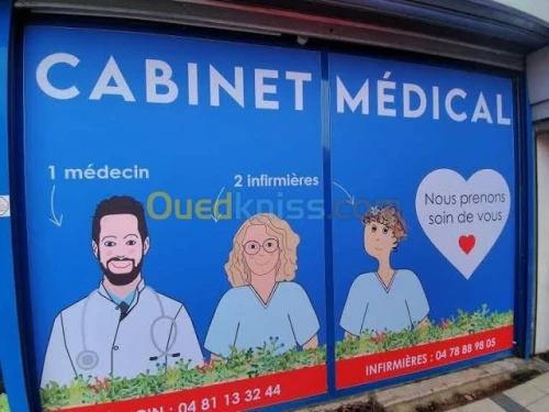 Habillage vitrine لافتات اشهارية