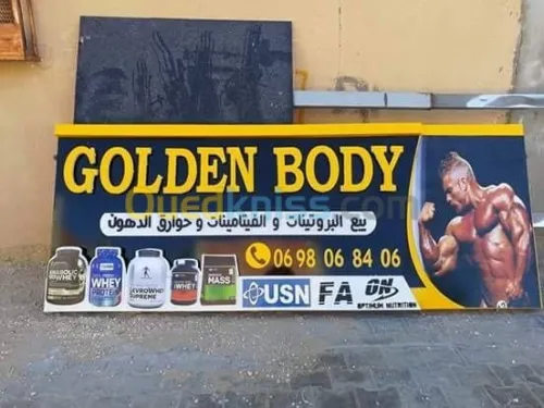 Habillage vitrine لافتات اشهارية