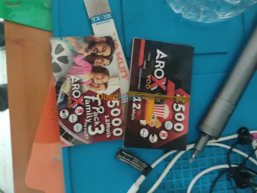 Arox