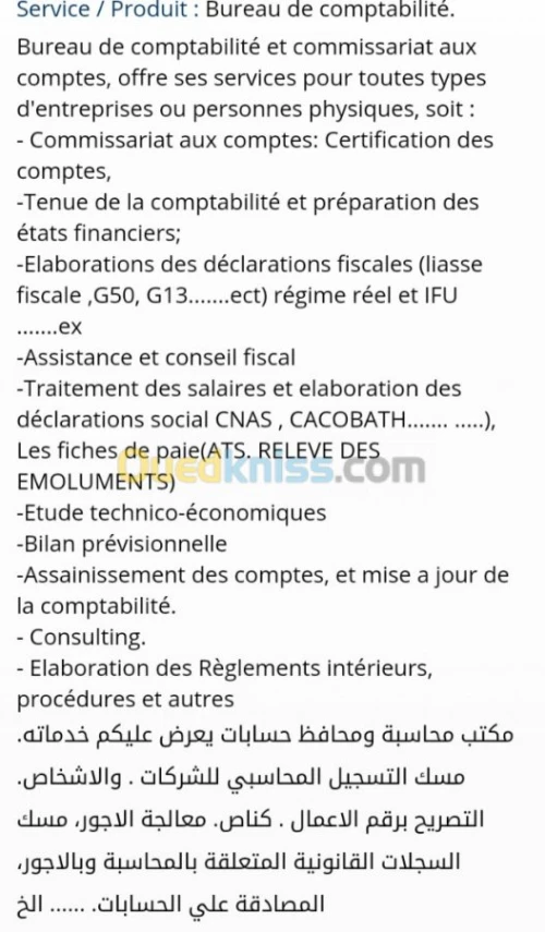 Bureau de comptabilité et de cac