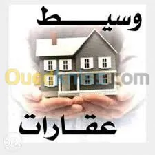 Vente Appartement F5 Constantine El khroub