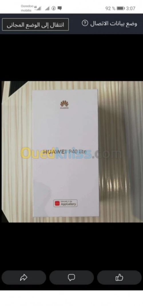 Huawei Huawei P40 late 