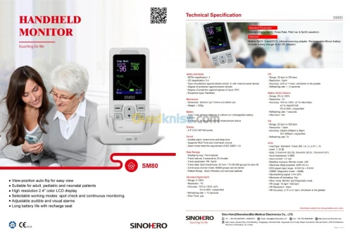 Oxymètre professionnel 