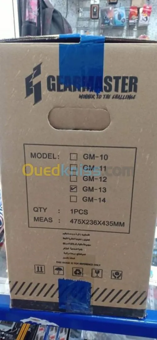 BOITIERS GAMING GEARMASTER