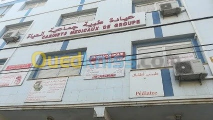 Gastro-entérologue