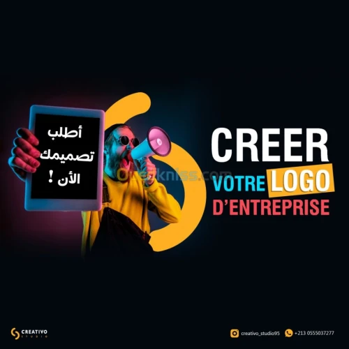 création logo