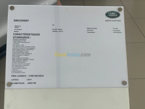 Land Rover Discovery 2019 SE 7 places / 5 portes 