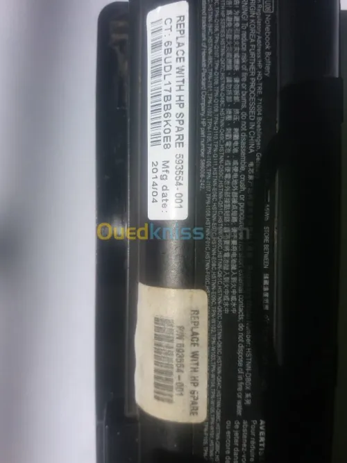 battery hp pavilion dv3