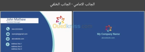 logo de dessin et carte visite