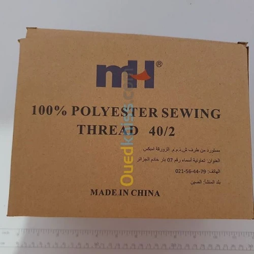 lot de tissu, articles pour tabliers 