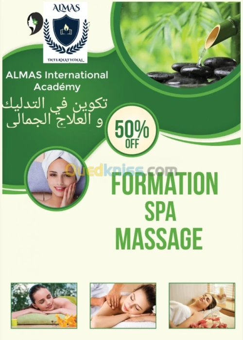 formation en beauté