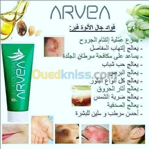 produits haute gammes