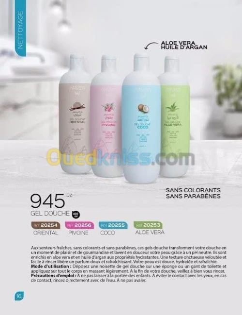 produits haute gammes