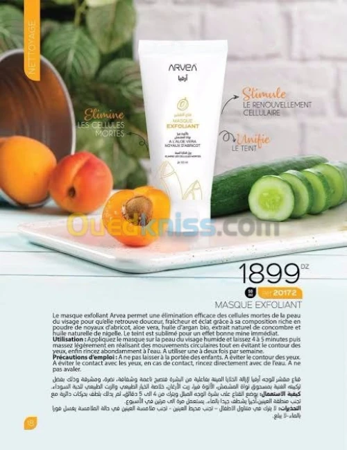 produits haute gammes
