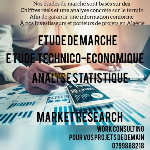 Etude pour les Startup