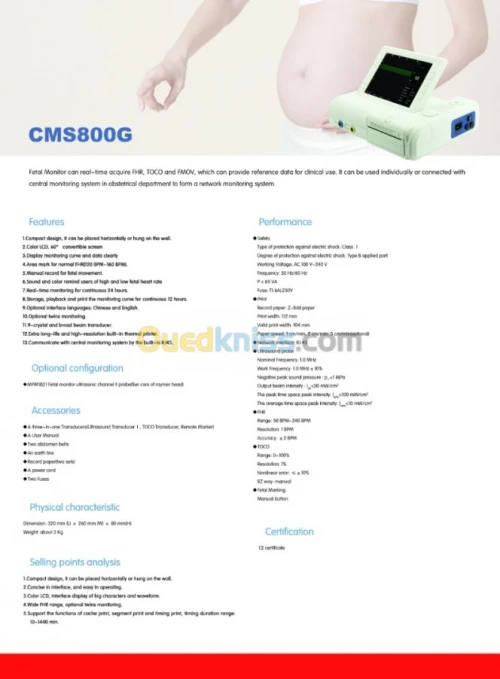 MONITEUR FOETAL  ERCF RCF