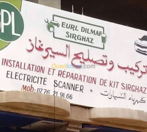 Installation et réparation de sirghaz