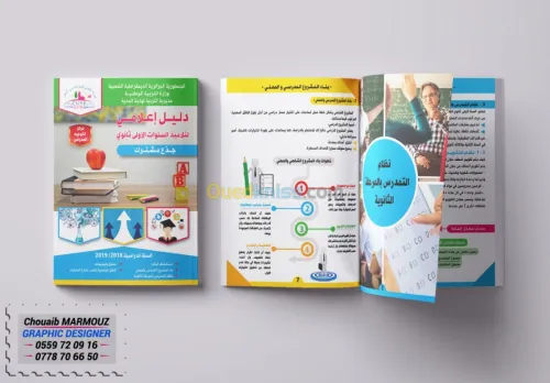 Infographie - designe 