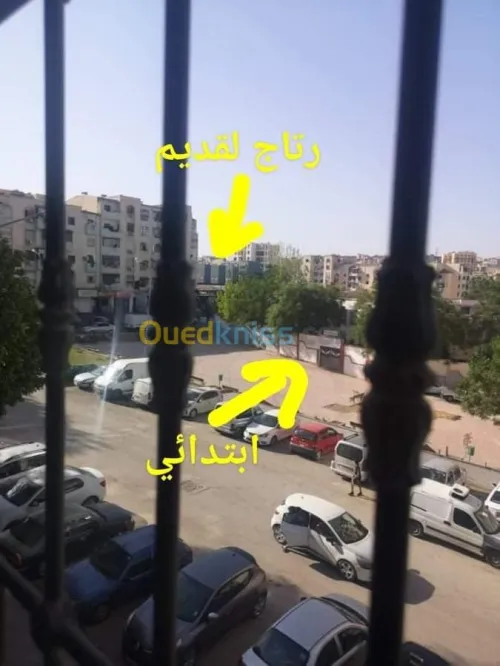 Vente Appartement F3 Constantine Constantine