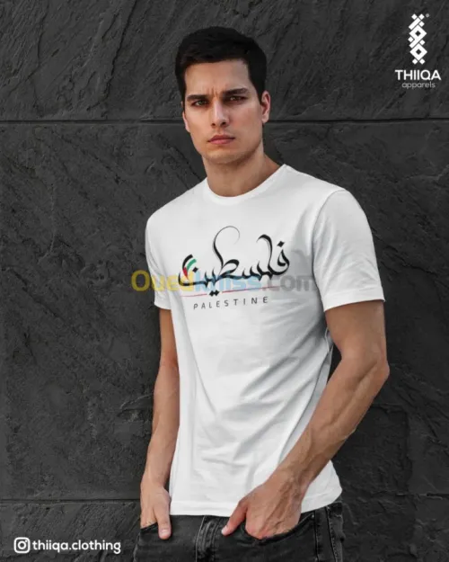 أقمصة متجر ثقة بالخط العربي الحر 