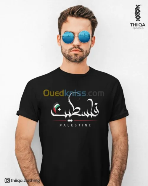 أقمصة متجر ثقة بالخط العربي الحر 