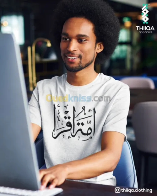 أقمصة متجر ثقة بالخط العربي الحر 