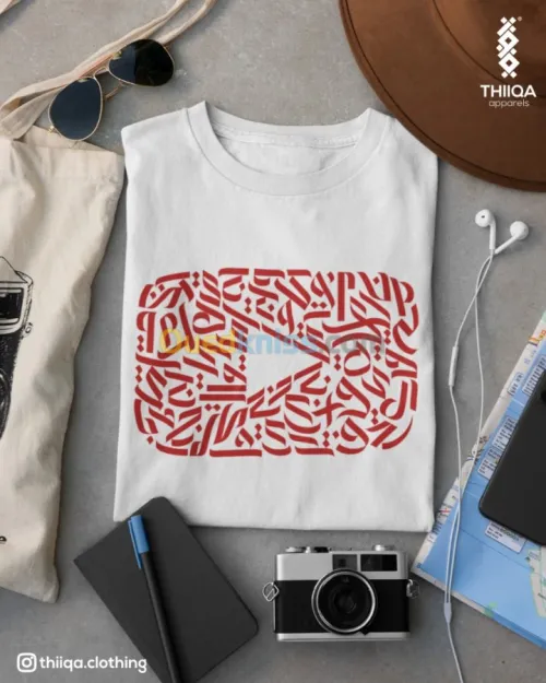 أقمصة متجر ثقة بالخط العربي الحر 