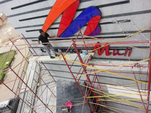 Fabrication de panneaux publicitaires