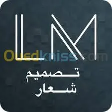 conception de logo