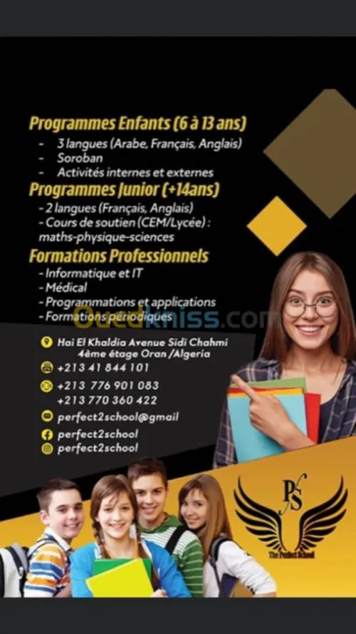 Cours de soutien  à Oran 