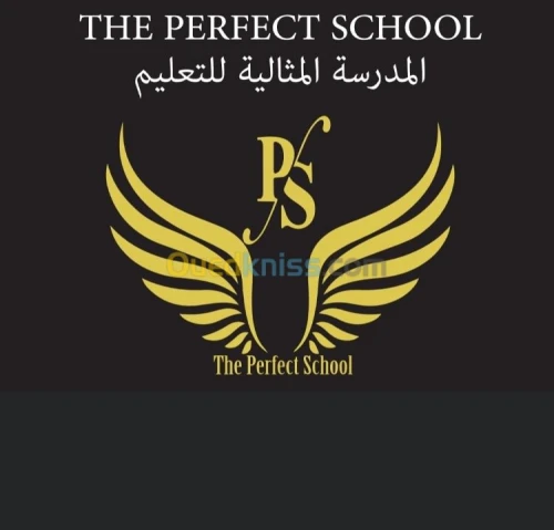 Cours de soutien  à Oran 