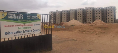 Vente Appartement F3 Tlemcen Remchi