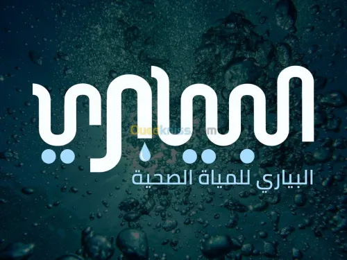 logo design ; تصميم شعار إحترافي 