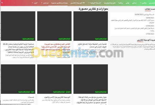 Création de site Web et applications