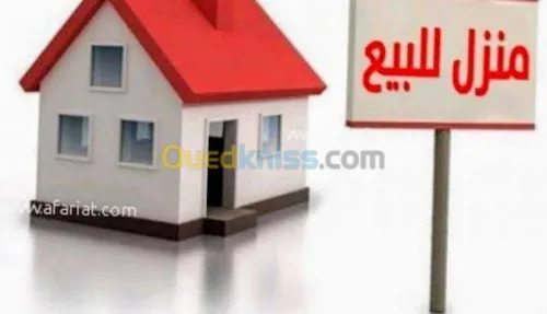 Vente Appartement F3 Boumerdes Zemmouri