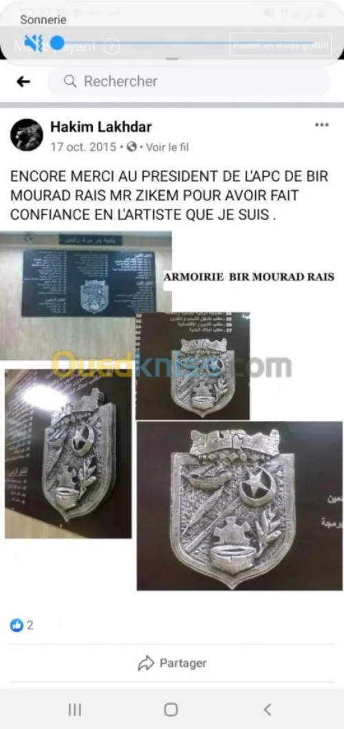 Cascades et fontaine 