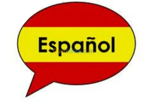 Cours de soutien / cours de niveau