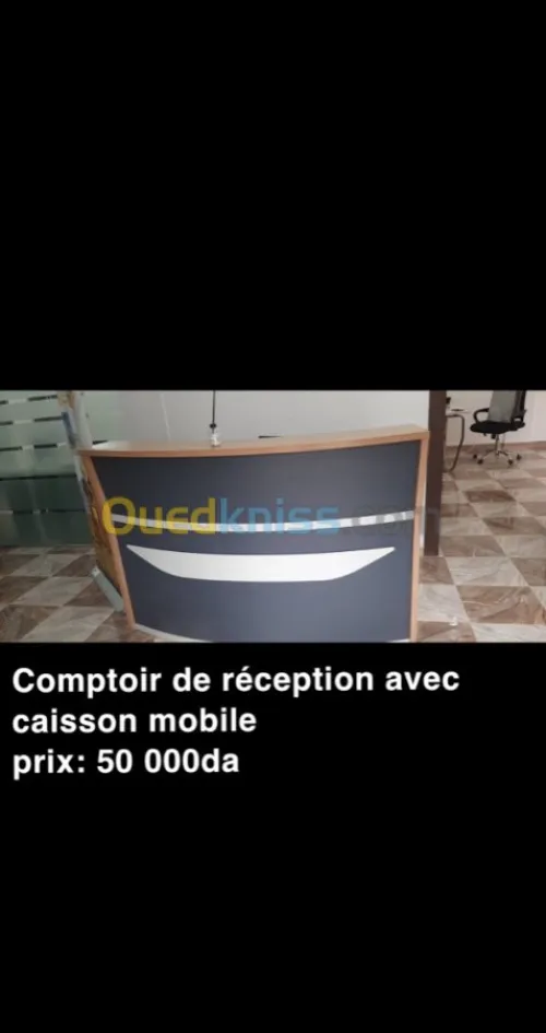 Équipement bureautique 