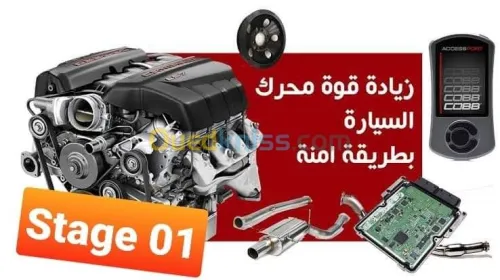 RENAULT حل مشكلة تشغيل المحرك صباحا 