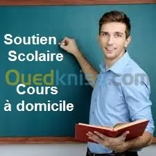 Cours de soutien scolaire