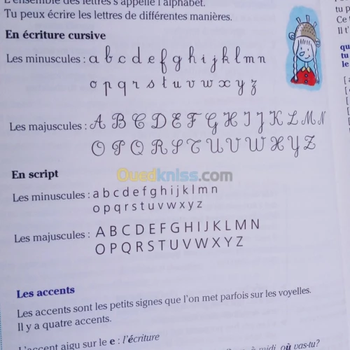 Cours particuliers دروس خصوصية