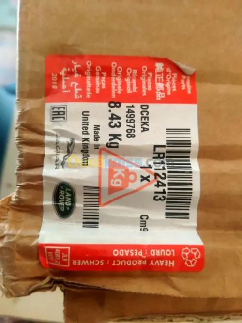 Vend Turbo Range Rover Sport inginiem 