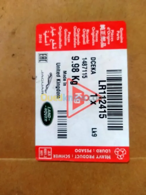 Vend Turbo Range Rover Sport inginiem 