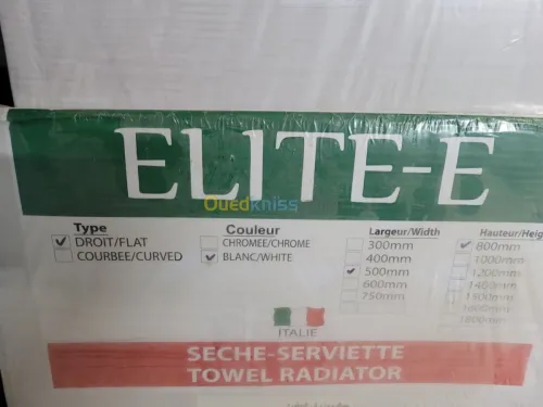 Seche linge elctrique elite 1.2 m