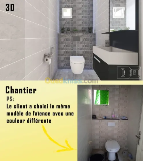 هندسة ، ديكور و تصميم داخلي