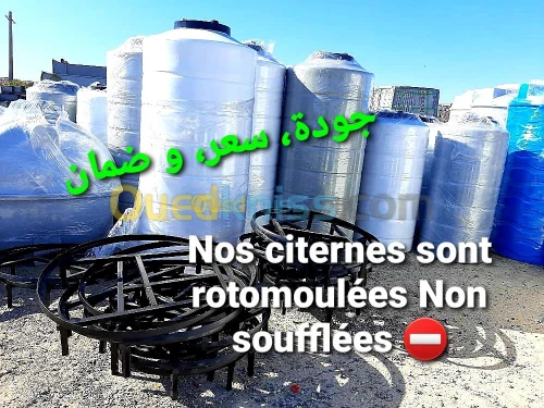 Citerne plastique Qualité 1 Citernes